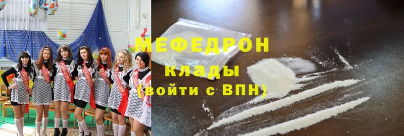 Где найти наркотики Анадырь АМФ  МЕФ  Alpha PVP  Конопля  Cocaine 