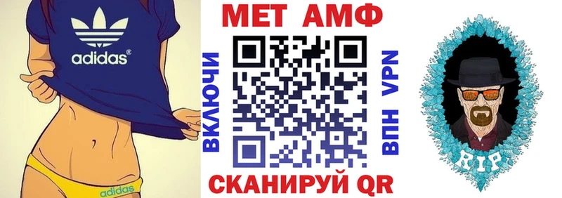 магазин продажи   blacksprut как войти  АМФ VHQ  Анадырь 