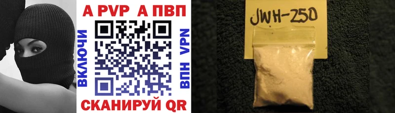 Альфа ПВП СК  omg ссылки  Анадырь 