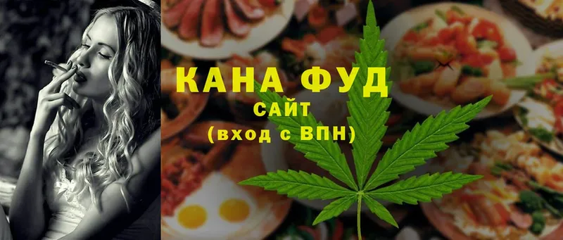 Печенье с ТГК конопля Анадырь