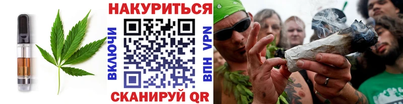 Cannafood марихуана  Анадырь 