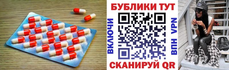 Ecstasy 250 мг  магазин продажи наркотиков  сайты даркнета клад  Анадырь 