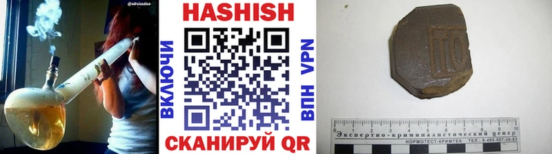 ГАШ VHQ  купить  сайты  Анадырь 