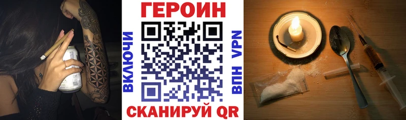 продажа наркотиков  Анадырь  даркнет наркотические препараты  ГЕРОИН хмурый  blacksprut ССЫЛКА 