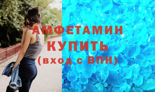 мескалин Лабытнанги