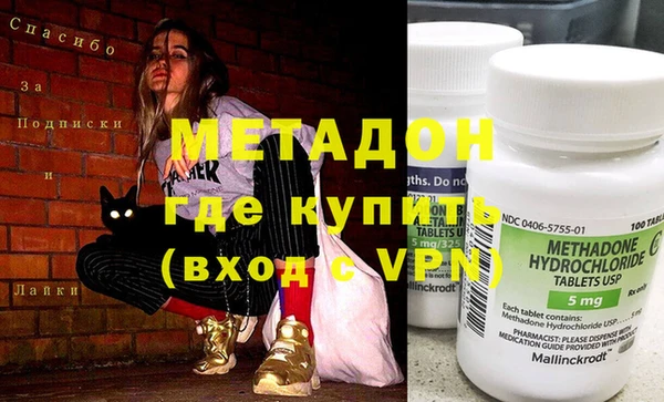 марихуана Лагань