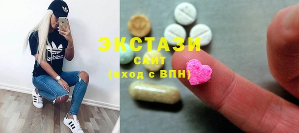 марки lsd Куйбышев