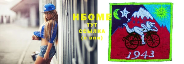 марихуана Лагань