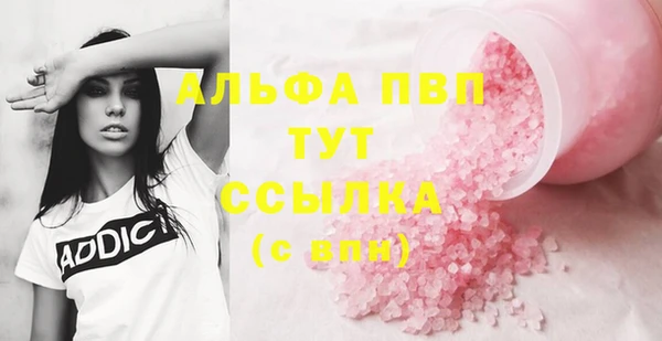 мескалин Лабытнанги