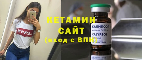 мескалин Лабытнанги