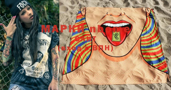 марки lsd Куйбышев