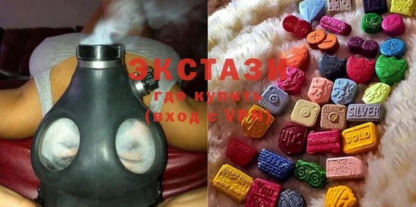 марки lsd Куйбышев