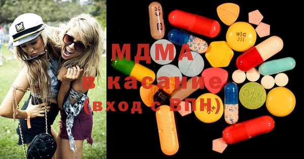 марки lsd Куйбышев