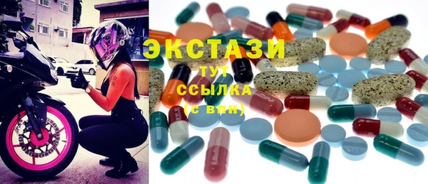 марки lsd Куйбышев