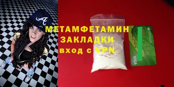 мескалин Лабытнанги