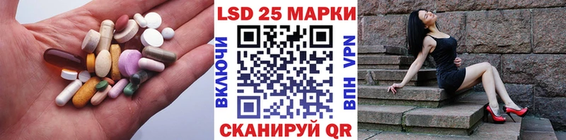 что такое   Анадырь  Лсд 25 экстази кислота 
