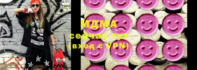 МДМА crystal Анадырь