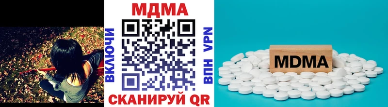 MDMA crystal  Анадырь 