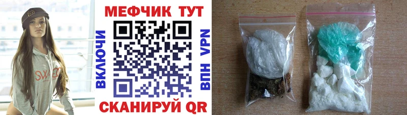 Меф мука  kraken ссылки  Анадырь 