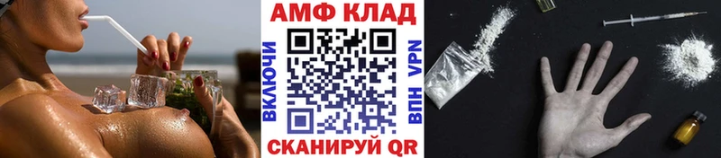 Метамфетамин винт  купить   Анадырь 