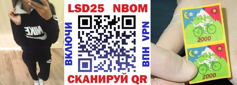 darknet состав  Анадырь  Наркотические марки 1500мкг 