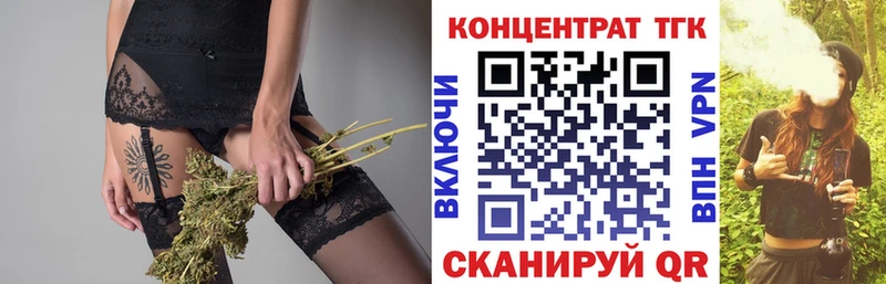 как найти наркотики  Анадырь  Дистиллят ТГК Wax 