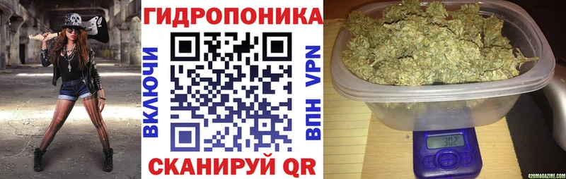 Марихуана тримм  Анадырь 